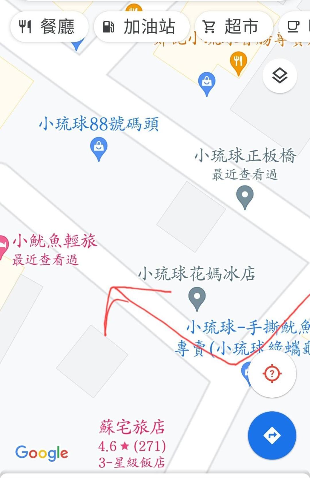 小魷魚輕旅 Hotel Xiaoliuqiu Exterior foto